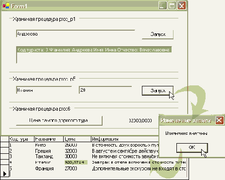 ����� �������� �������� � �������� �����������