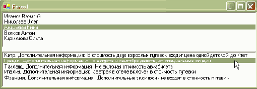 ����� �������� ��������, ���������� ��������� SQL-�����������