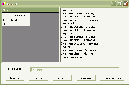 �������� RowVersion