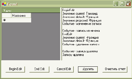 ������� ������� DataTable