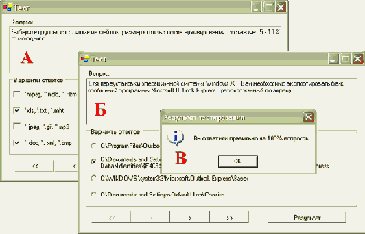 ������� DataSet, DataTable � DataColumn