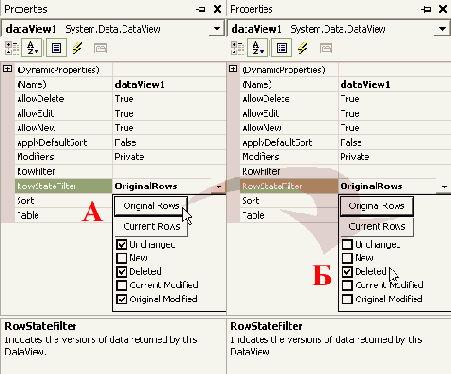������ DataView. ���������� � ���������� ������
