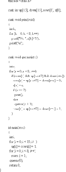 применения метода