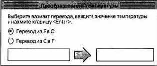 ��������� ��� ����: ������� ���������� ����