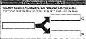 ������ ������� ���������� ��� ����