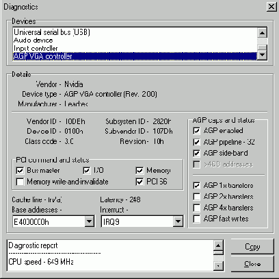 Остатки меню