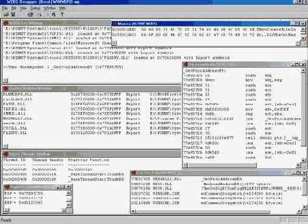 WDBG: реальный отладчик