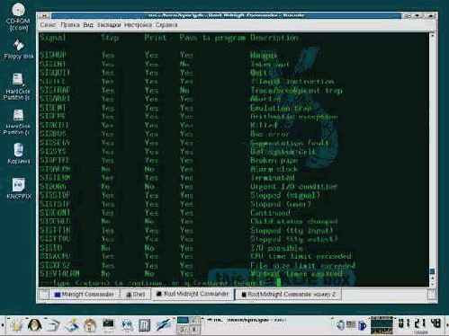 Обработка сигналов