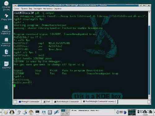 попытка отладки программы