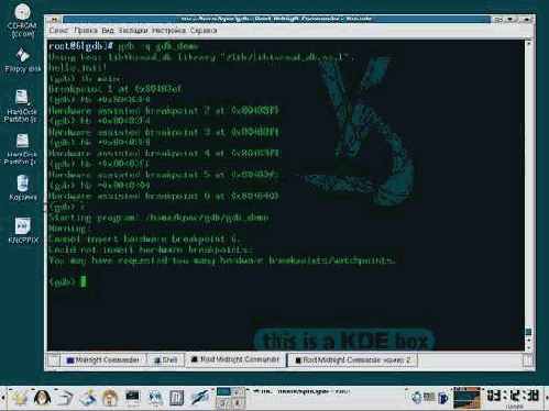 Точки останова