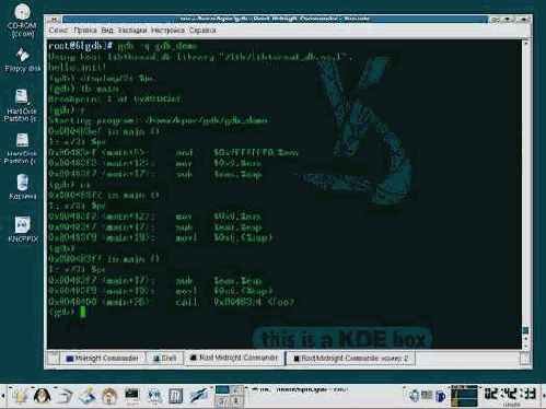 Трассировка