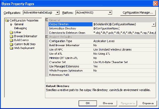 �.10. ��������� ���������� ���������� � ������������