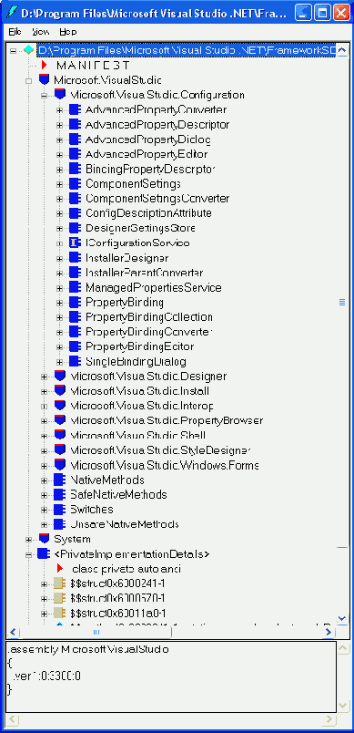 ������� Ildasm.exe ����������