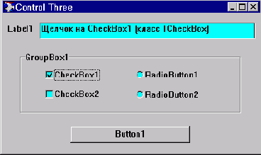 � ������������� ��� ������������ Delphi, 