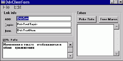 � ������ ������ ���������� �������� 