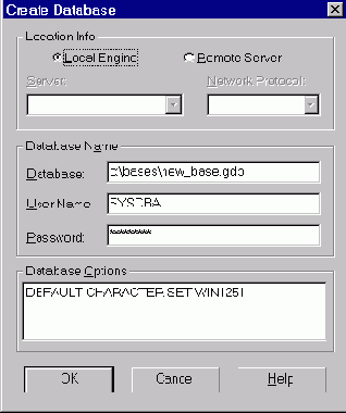 ������� ��� Local InterBase 