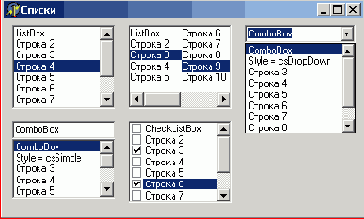 ������ ����������� ������ �� �������