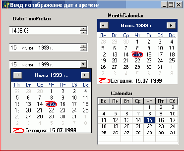 ������� ����������� ����������� ��� � �������