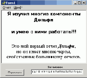 ���� �����, ����������� ����������� ������