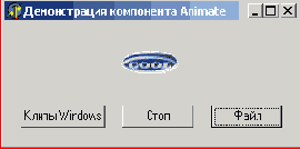 ������������ ������������ ���������� Animate