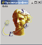  ����������� � ���������� Image ������� ������� (�) � ����������� (6)