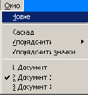  ���� ����� � ���������� MDI �� ������� �������� ����������