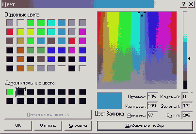  ���������� ���� ������ �����