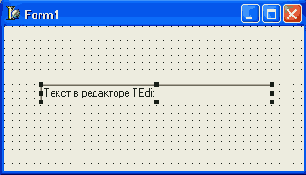 TEdit ���� � ����������� ������