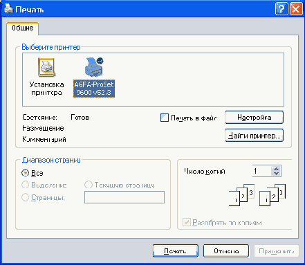 ����������� ���� ���������� TPrintDialog