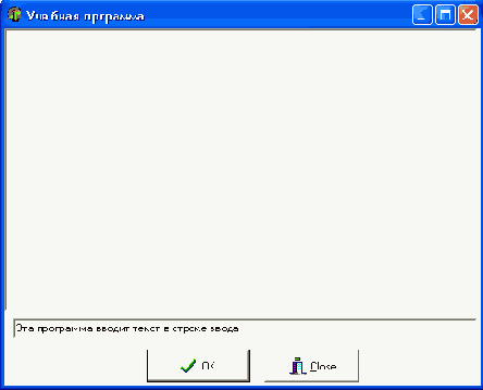 ���� ��������� CopyTxt