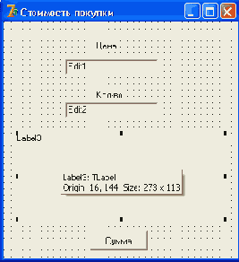 �������� � ���������