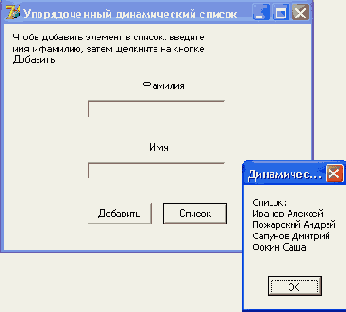 ���������� �������� � ������