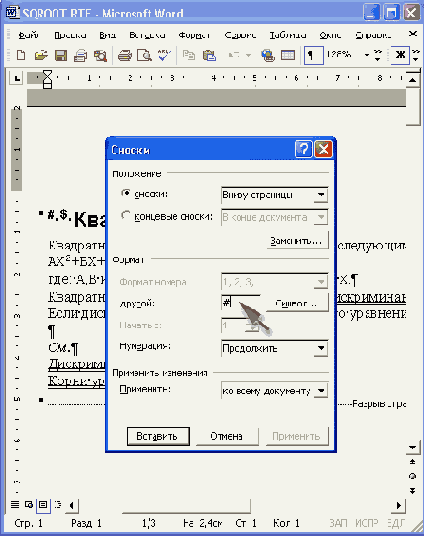 ���� ��������� ���������� ����������