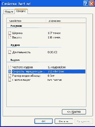 ��������� Animate