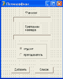 ����������� � ����������� ������