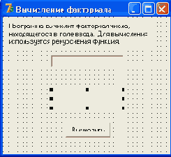 ������� ��������