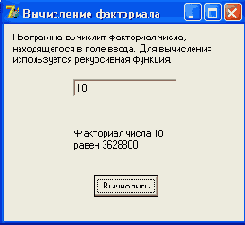 ������� ��������