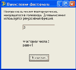 ������� ��������