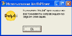 �������� ������������ � ��������