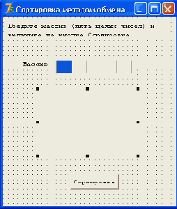 ���������� ������� ������