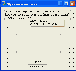 ����� � ���� ����������� ����