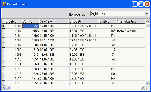 ������� ����� ������� DemoLookup