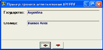 ������� ����� ������� DirectBDE