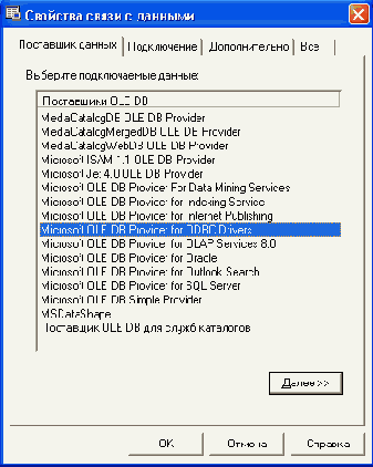���������� ���� ��������� ����������