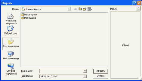 ������������� �������� ��� �������� � ���������� ����������� ������