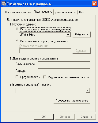 ��������� ����������