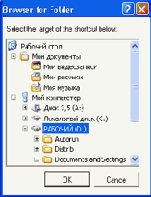 ��������� IShellFolder