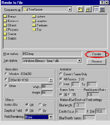 Этап 3 - заключительный этап рендеринг