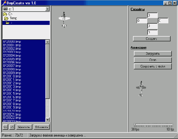 Этап 3 - заключительный этап рендеринг