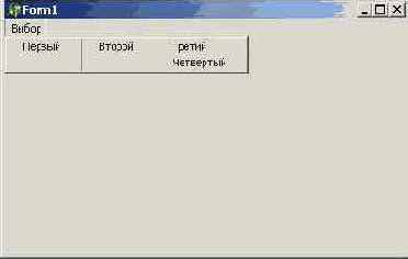 �������� ����������� ����������� Delphi